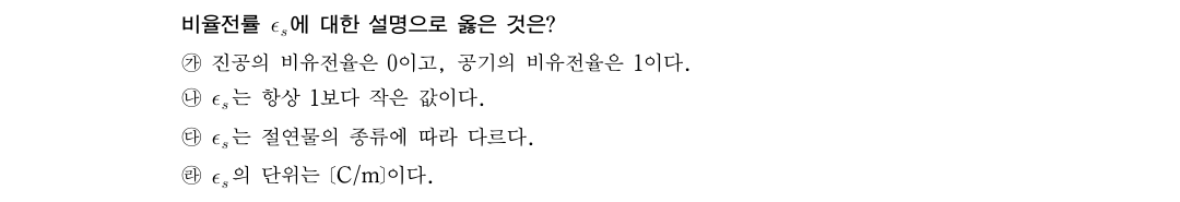 클릭해서 100% 크기로 보기 (캡처용) 문제 1