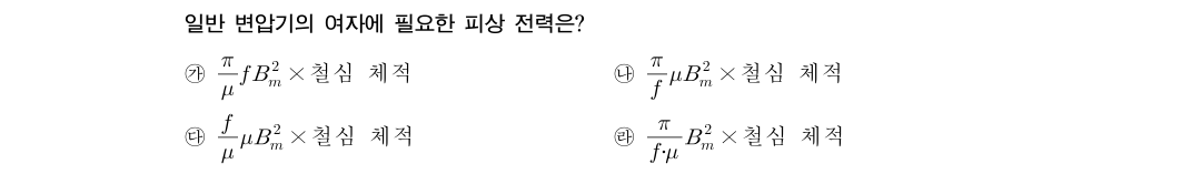 클릭해서 100% 크기로 보기 (캡처용) 문제 1