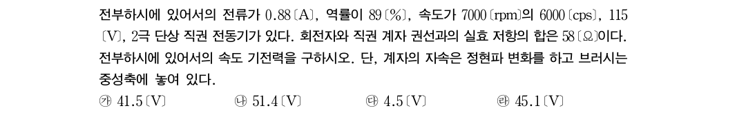 클릭해서 100% 크기로 보기 (캡처용) 문제 1